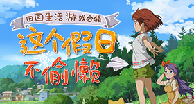 一进入高温就会人品消失